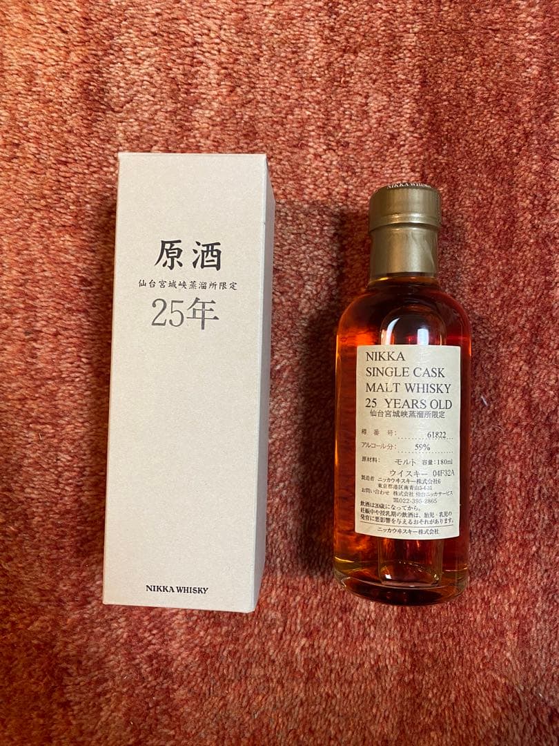 NIKKA SINGLE MALT WHISKY 25年（原酒）180ml 尼卡余市25年原酒余市蒸溜所限定(絕版) 180ml