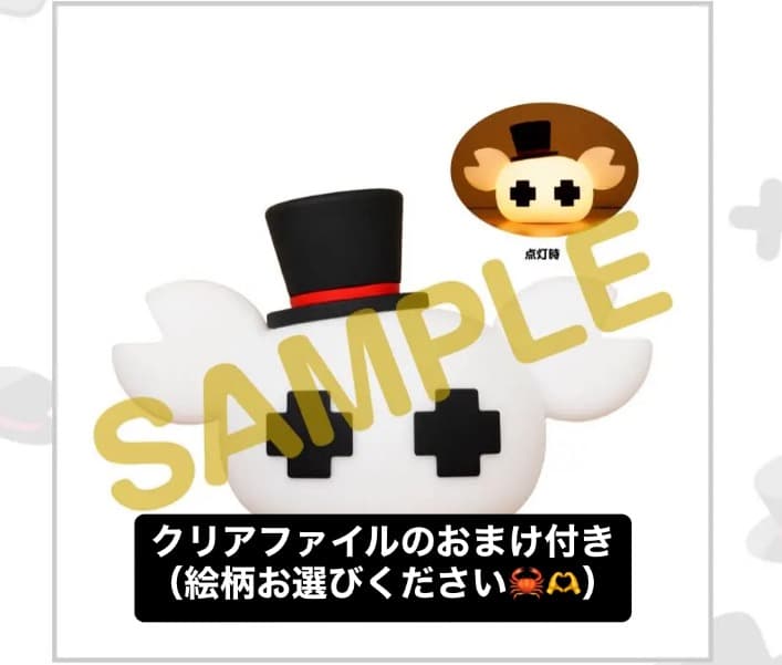 おまけ付き】レトルト オンラインくじ レトロト B賞 レトカニ ルームライト