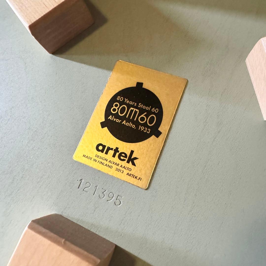 artek stool 60 アルテック スツール60 80 years