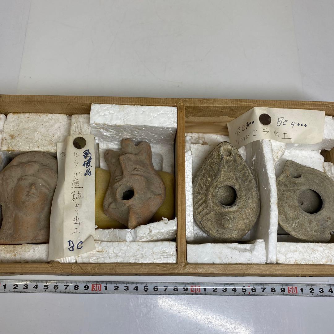 BC4000年　パルミラ　ルタゴ遺跡出土品4点　東さ7-1009①