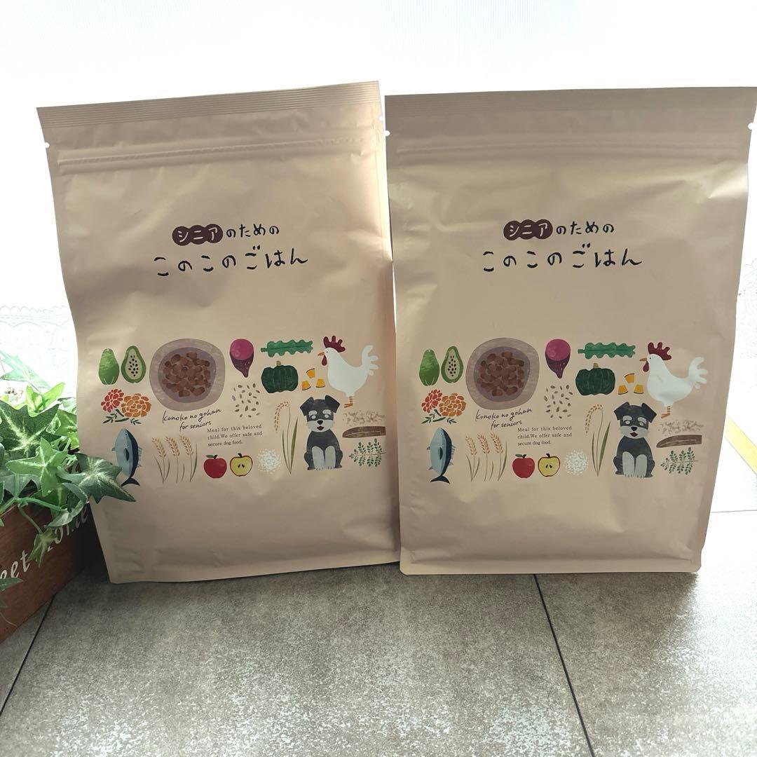 シニアのためのこのこのごはん2袋