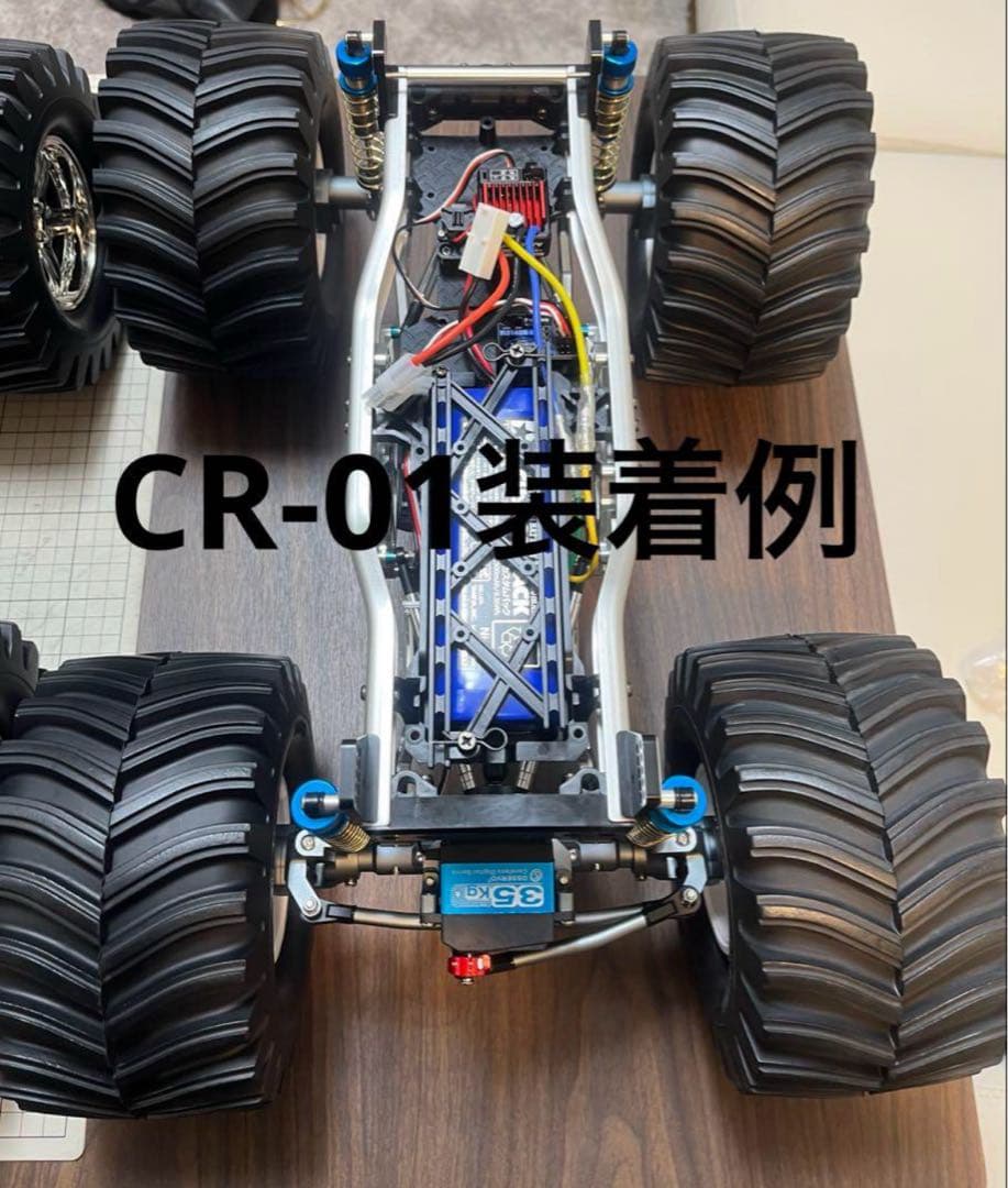 タミヤ TGM ラグタイヤ、ホイール改造 12ミリハブ仕様4本セット