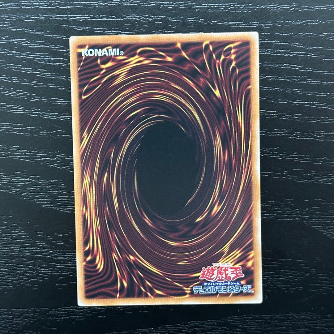 遊戯王 結束と絆の超魔導剣士 25th 日版