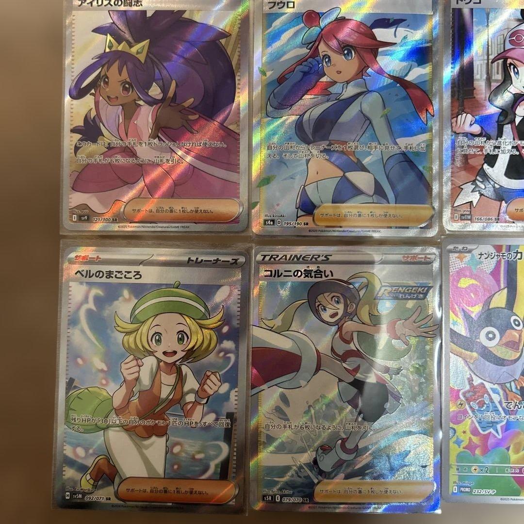 ポケカ　SR CHR PROMO AR まとめ売り