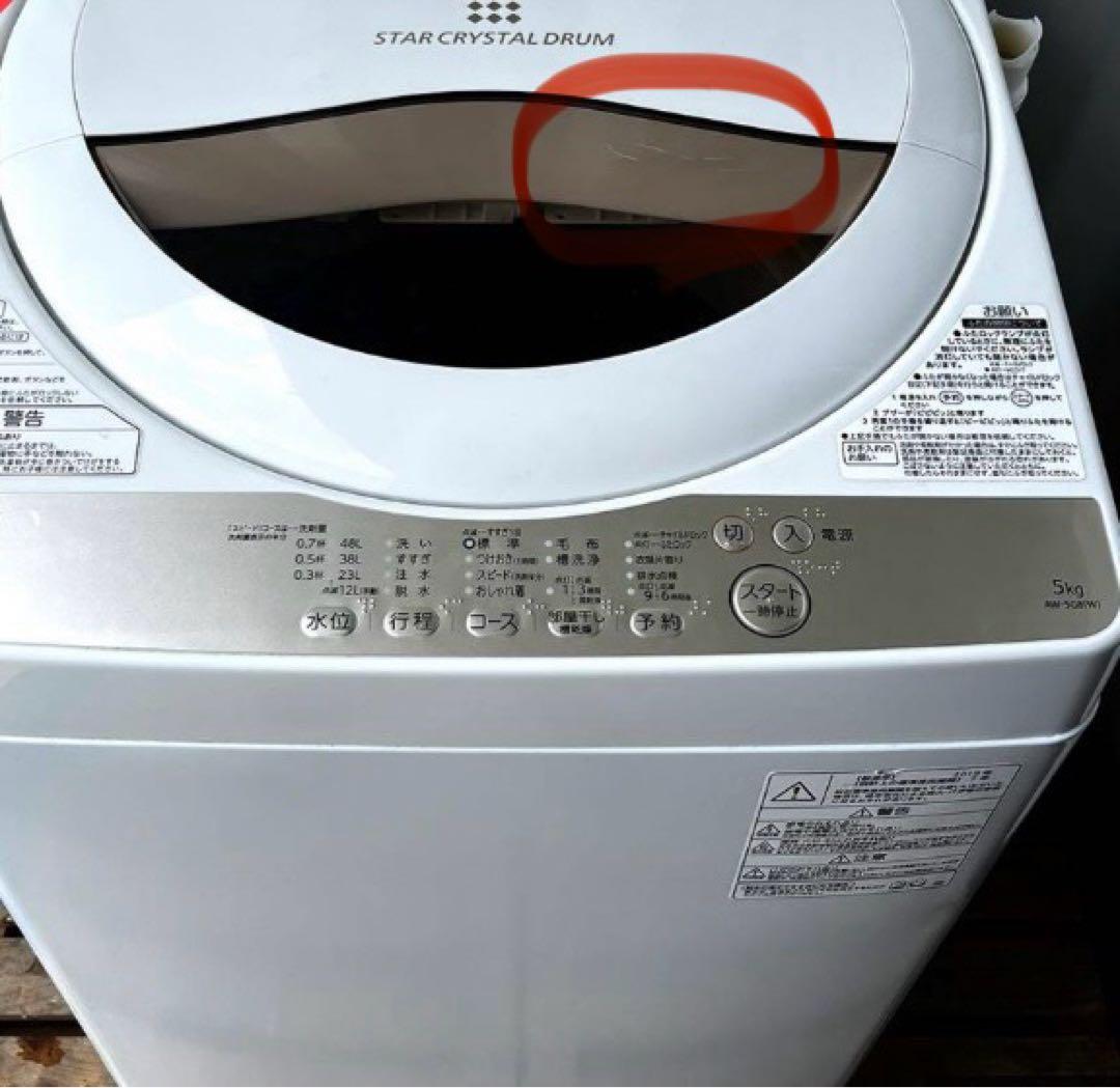 東芝】スタークリスタルドラム高性能風乾燥付きゴールド洗濯機