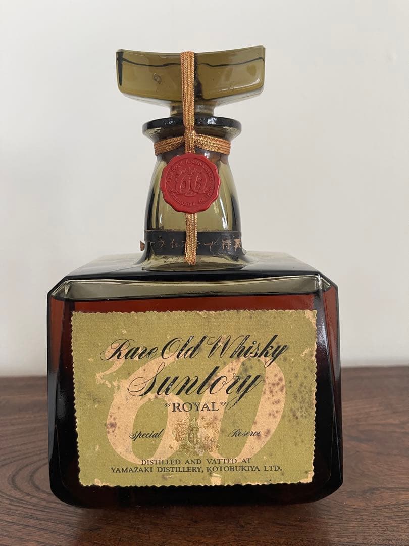壽屋　KOTOBUKIYA 初代 ローヤル 720ml 未開栓　サントリー yastryj0_1.jpg