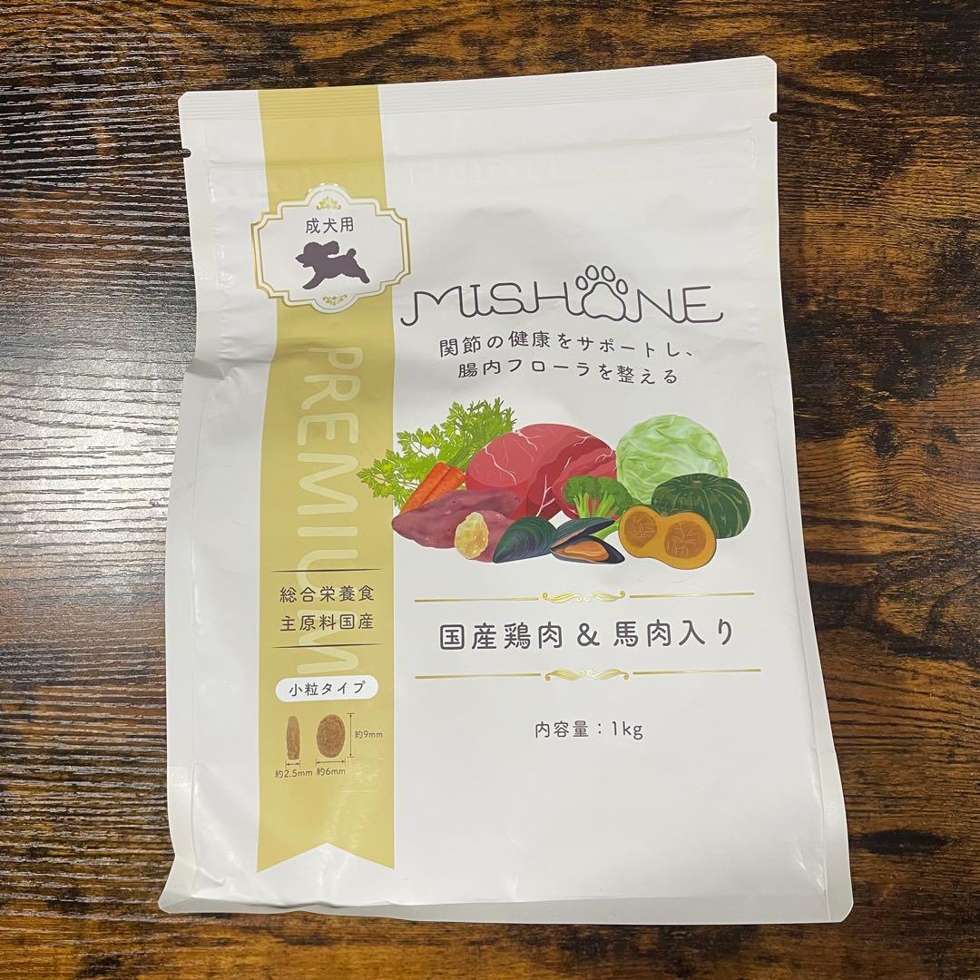 ミシュワン MISHONE 成犬用 ドッグフード 1kg 国産鶏肉・馬肉 - メルカリ
