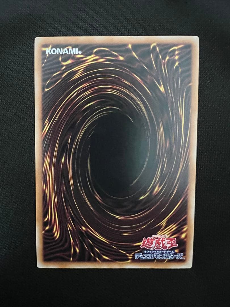 遊戯王　OCG レッドアイズブラックドラゴン　絵違い 25th クオシク