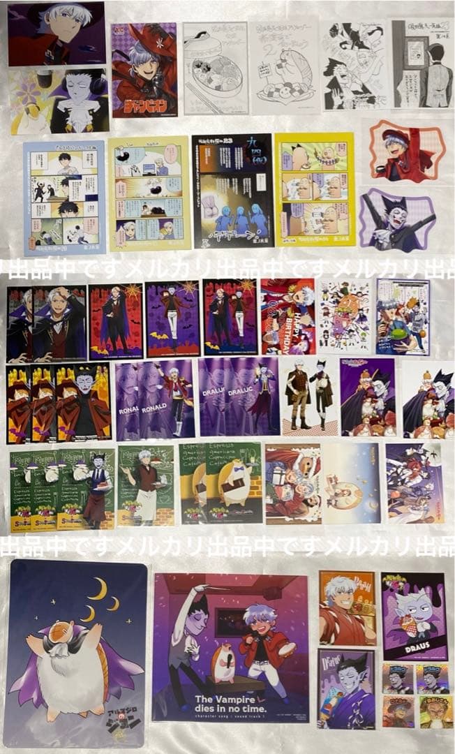 吸血鬼すぐ死ぬ　定価以下　ロナルド　ドラルク　バースデー　フィギュア　ぬいドール