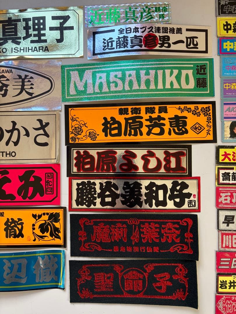 昭和レトロ❗️昭和アイドルステッカー23枚&マグネット15個セット‼️合計38点