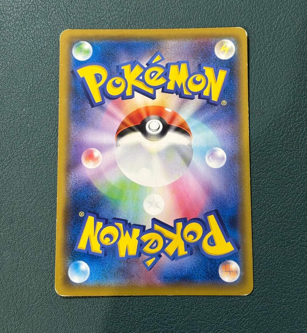 ピカチュウ CHR SM11b ドリームリーグ 054/049 ポケモンカード