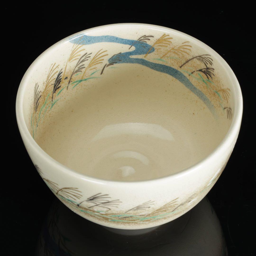通次阿山 仁清写 野分 茶碗 共箱付 芒 秋 京焼 茶道具 抹茶碗 古美術