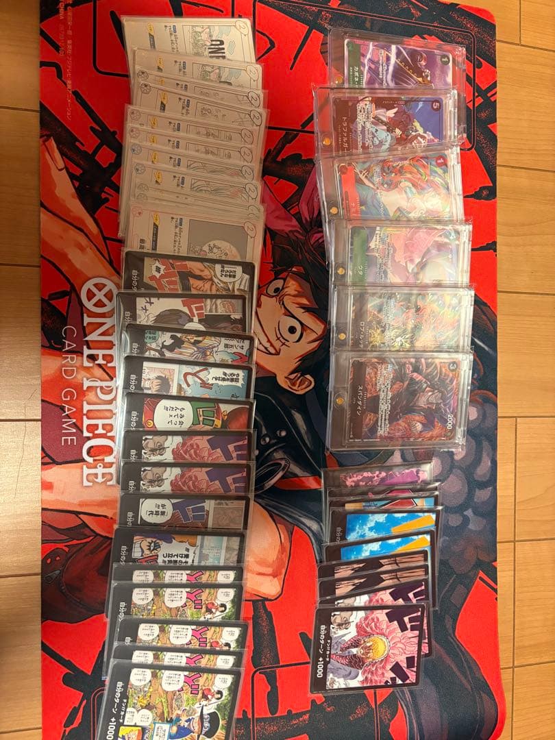 す*ー様 ワンピースカード引退品