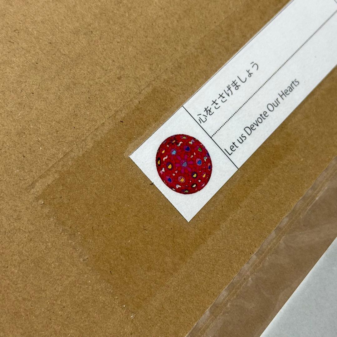 12月23日(月)12時よりWEBショップにて、村上隆直筆サイン入り