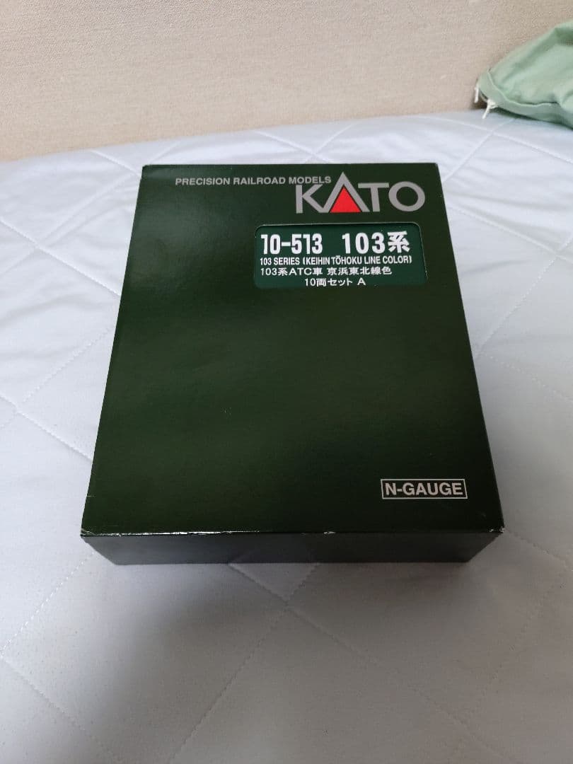 Nゲージ　KATO　京浜東北線　103系　10両セット　10-513