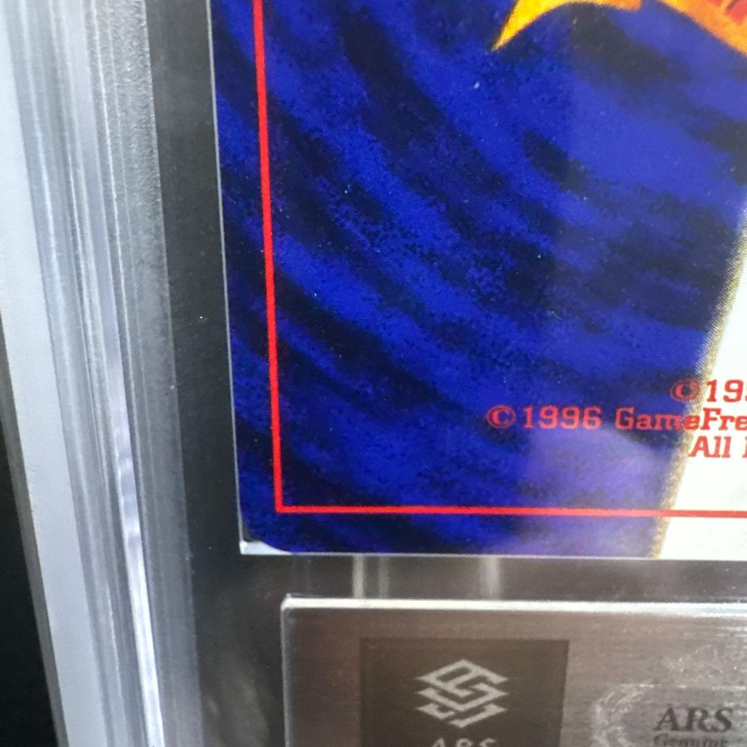 わるいリザードン ARS10+ 鑑定書付き 旧裏