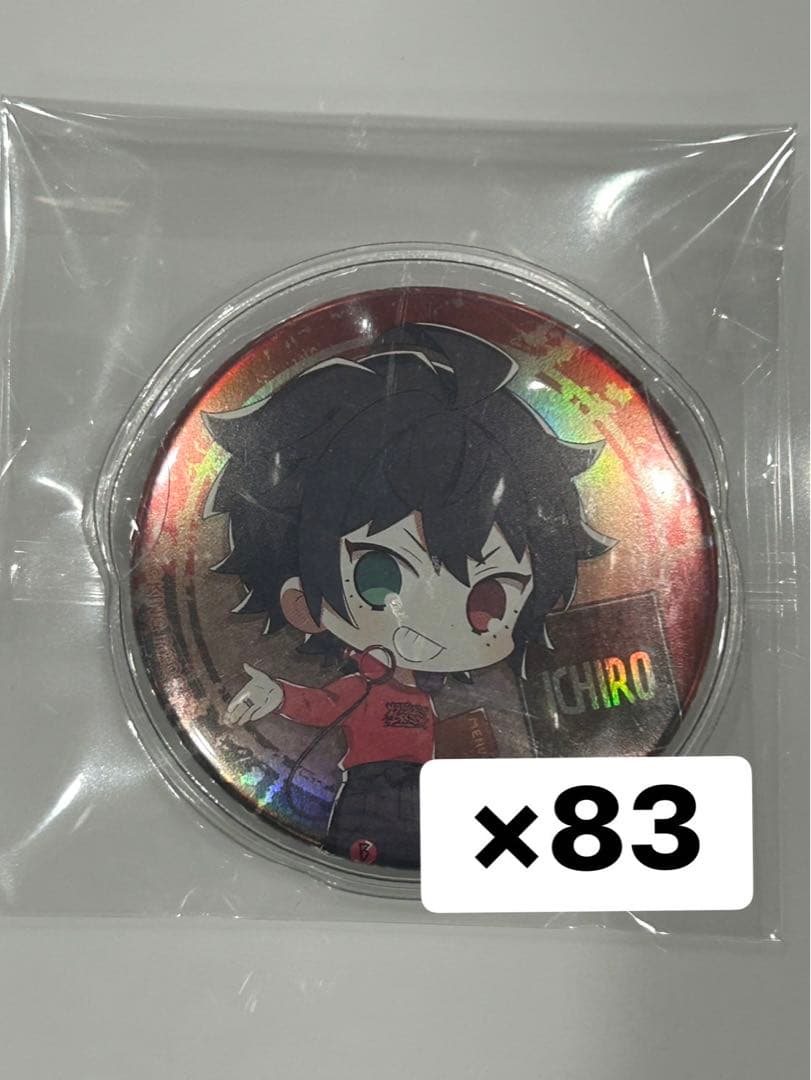 ヒプノシスマイク　ヒプマイ　山田一郎　スイパラ　缶バッチ　83個　まとめ売り ヒプマイ スイパラコラボ 缶バッジ 山田一郎 二郎 三郎 - メルカリ