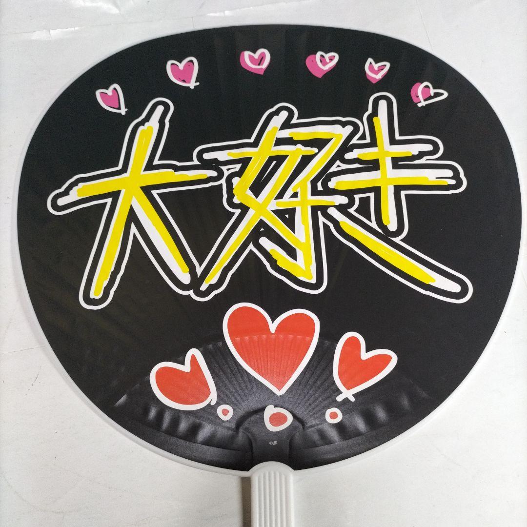 ヒョンジン Hyunjin⭐️大好き⭐️うちわ stray kids スキズ - メルカリ