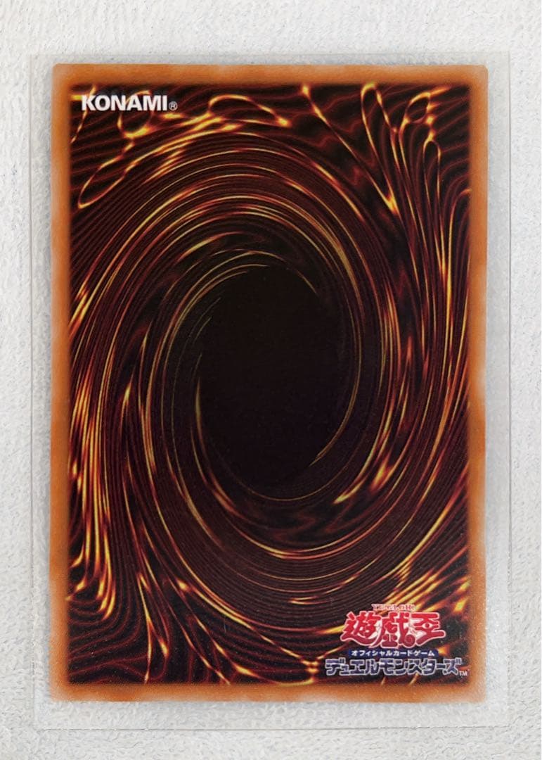 遊戯王　エグゾディア　プリシク　5枚セット