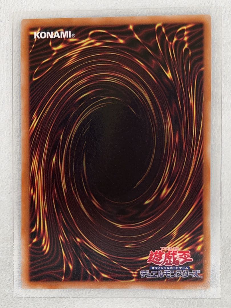 遊戯王　エグゾディア　プリシク　5枚セット