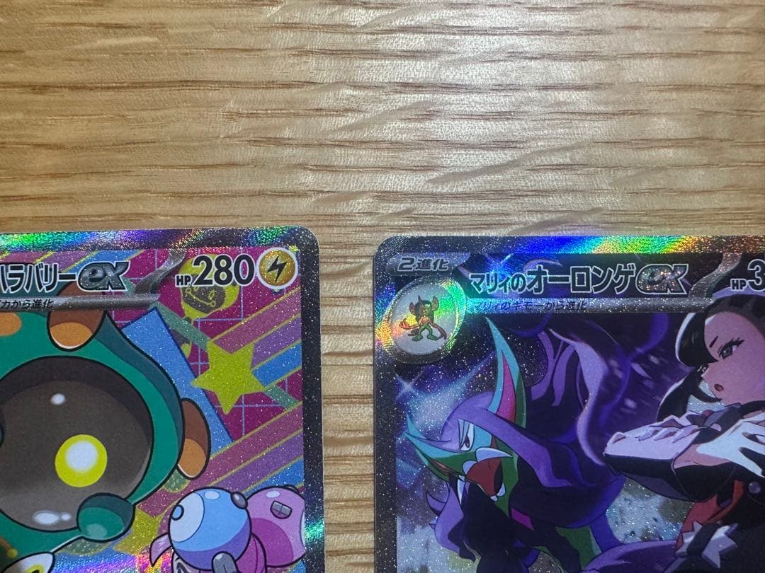 ナンジャモのハラバリーSAR / マリィのオーロンゲSAR/NのゾロアークSAR