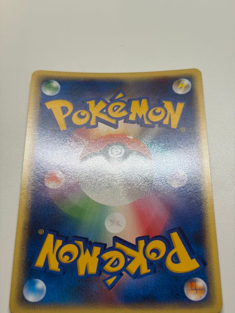 ポケモンカード　ブースター　カードe キラ