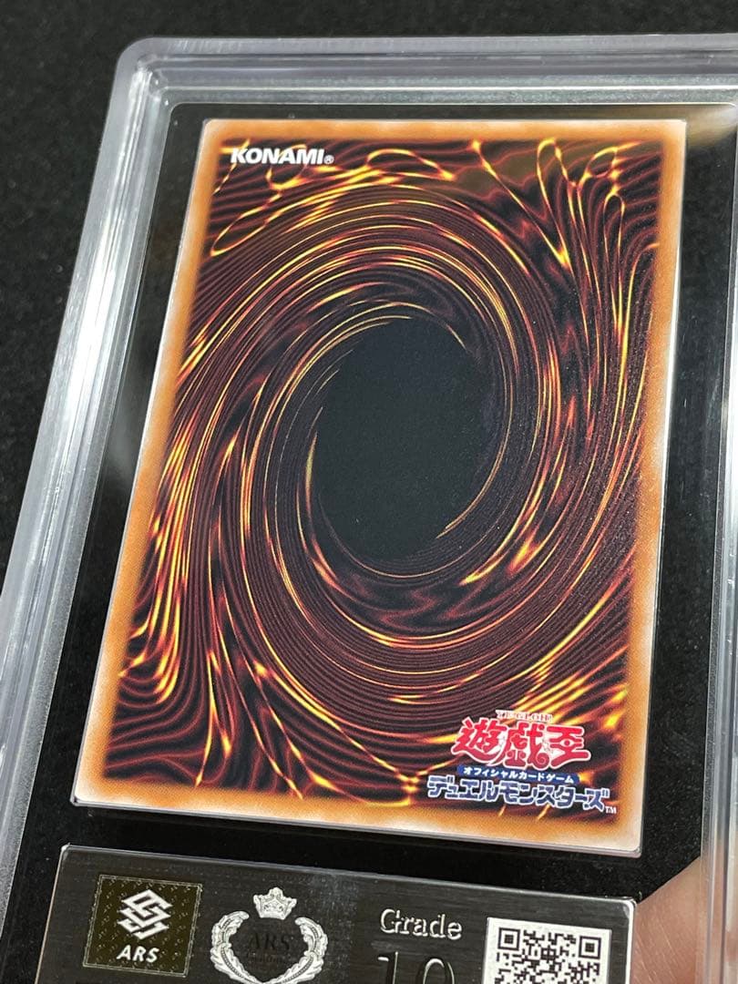 【ARS鑑定10】女剣士カナン　25th クオシク　日版