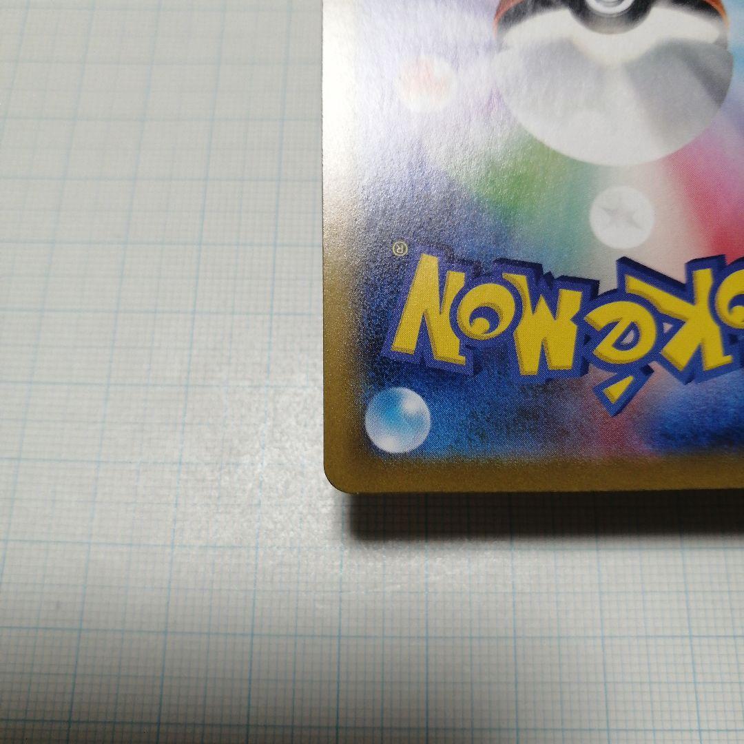 ポケモンカード　リザードン　25th　プロモ