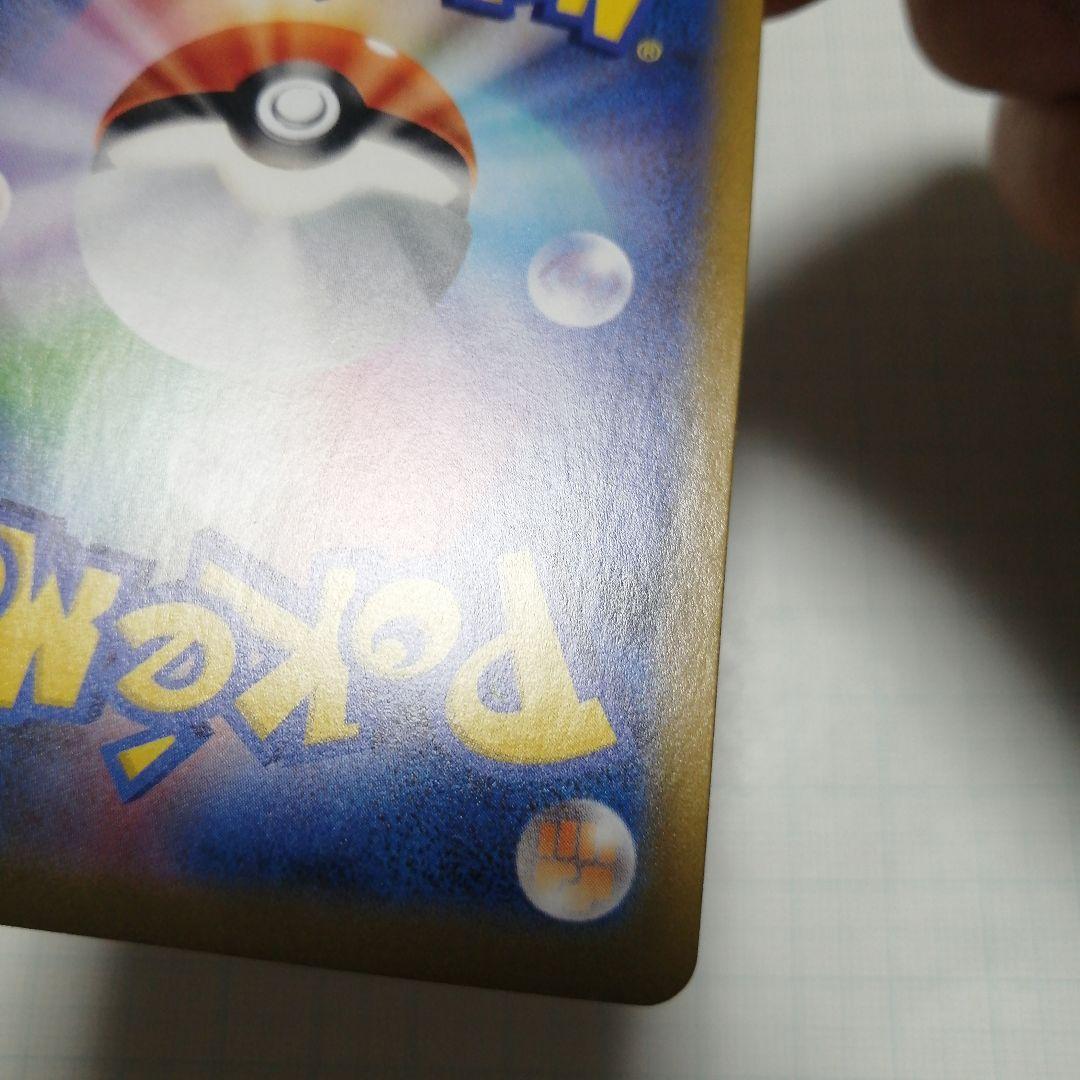 ポケモンカード　リザードン　25th　プロモ