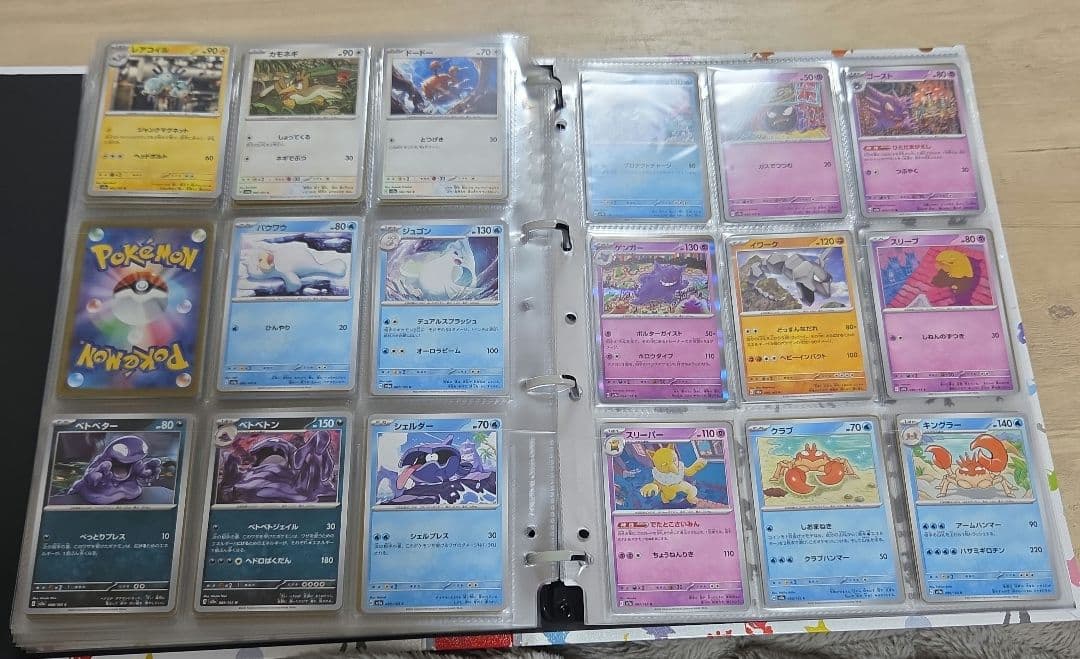 ☆151☆モンスターボールミラー☆ダブルレア☆ノーマル☆コンプリートセット