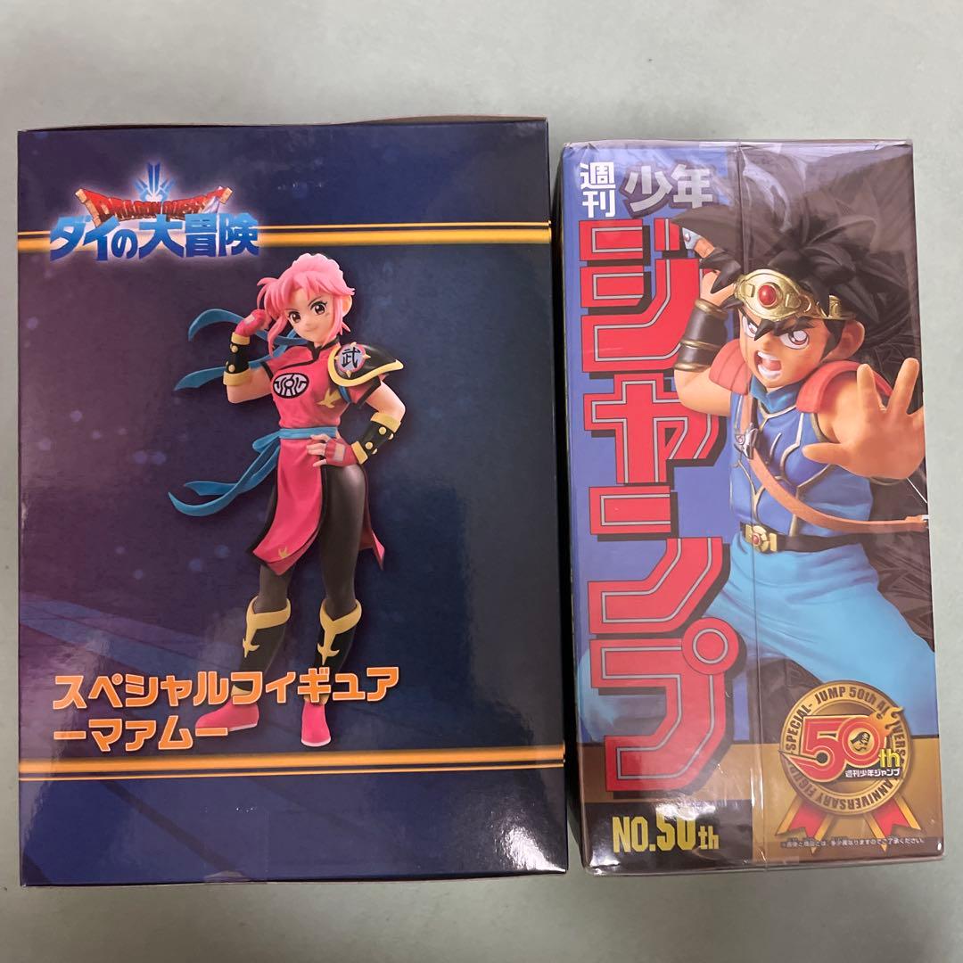 フィギュアFuRyu スペシャルフィギュア マアム & ダイ 50周年記念