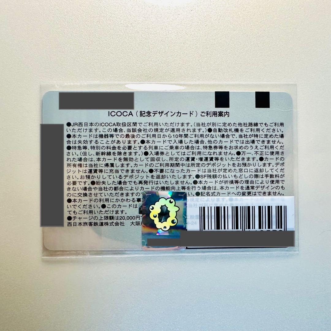 万博限定 記念ICOCA ミャクミャク イコちゃん ICOCA