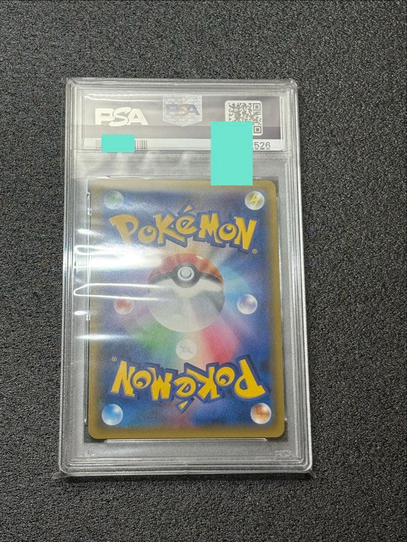 【PSA10】イーブイ＆カビゴンGX/Eevee & Snorlax プロモ