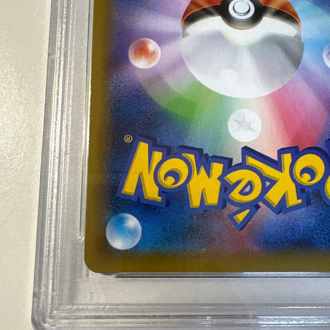 【psa9】リザードン プロモカードパック 25th ANNIVERSARY a