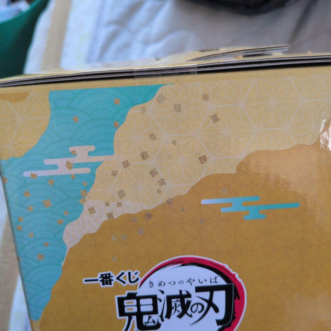 一番くじ 鬼滅の刃 暴かれた刀鍛冶の里 時透無一郎 ラストワン 新品未開封