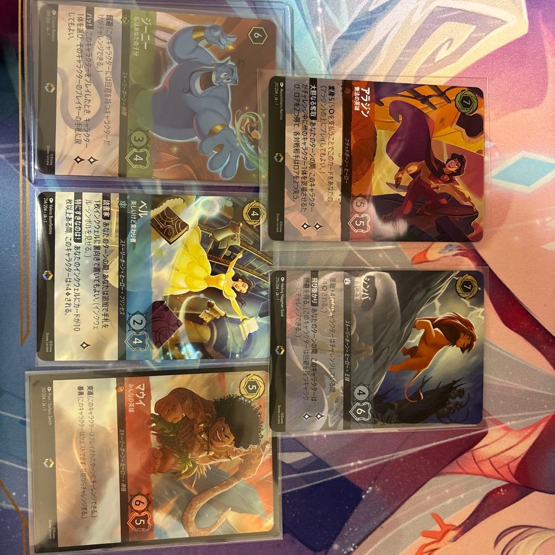 アラジン 無法の英雄 エンチャンテッド 211/204 JA 1 アラジン 無法の英雄 エンチャンテッド 211/204 JA 1 ディズニー