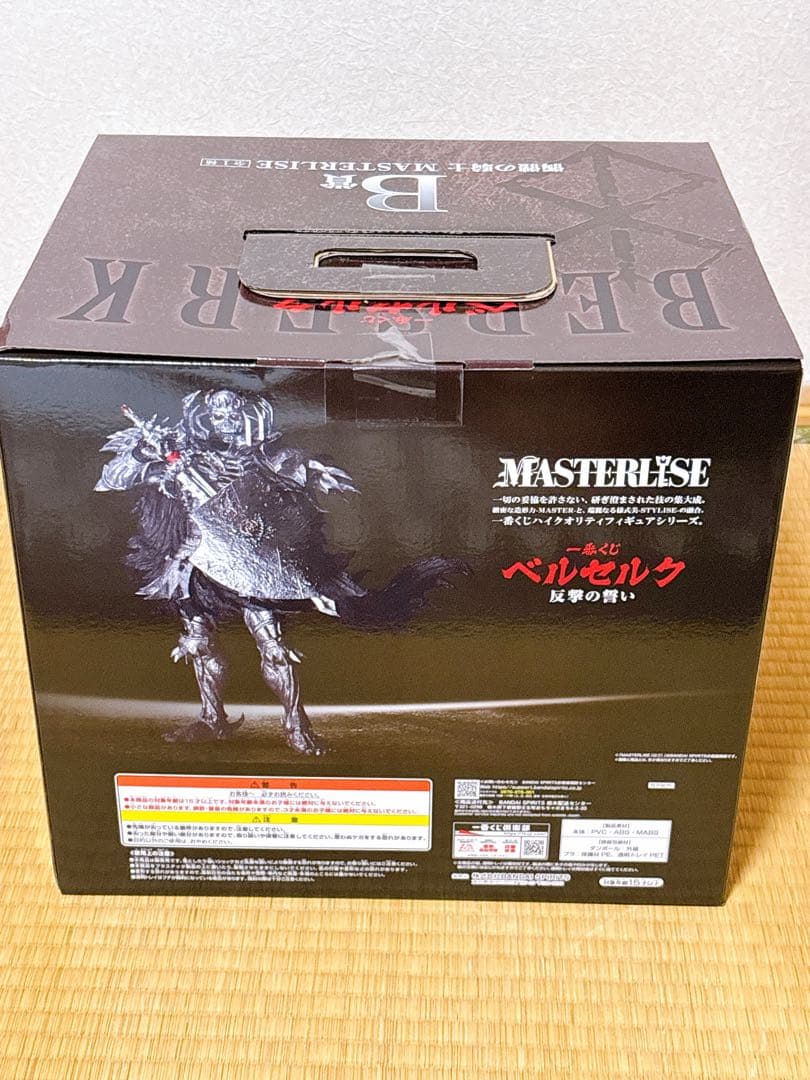 一番くじベルセルク ラストワン賞A賞B賞C賞D賞フルコンプおまけ付き