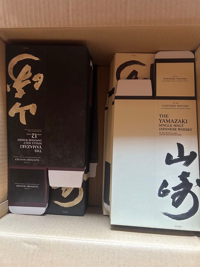 サントリー山崎ノンビンテージ空箱60枚 サントリー山﨑12年空箱60枚 2026年最新】山崎12 空箱の人気アイテム - メルカリ