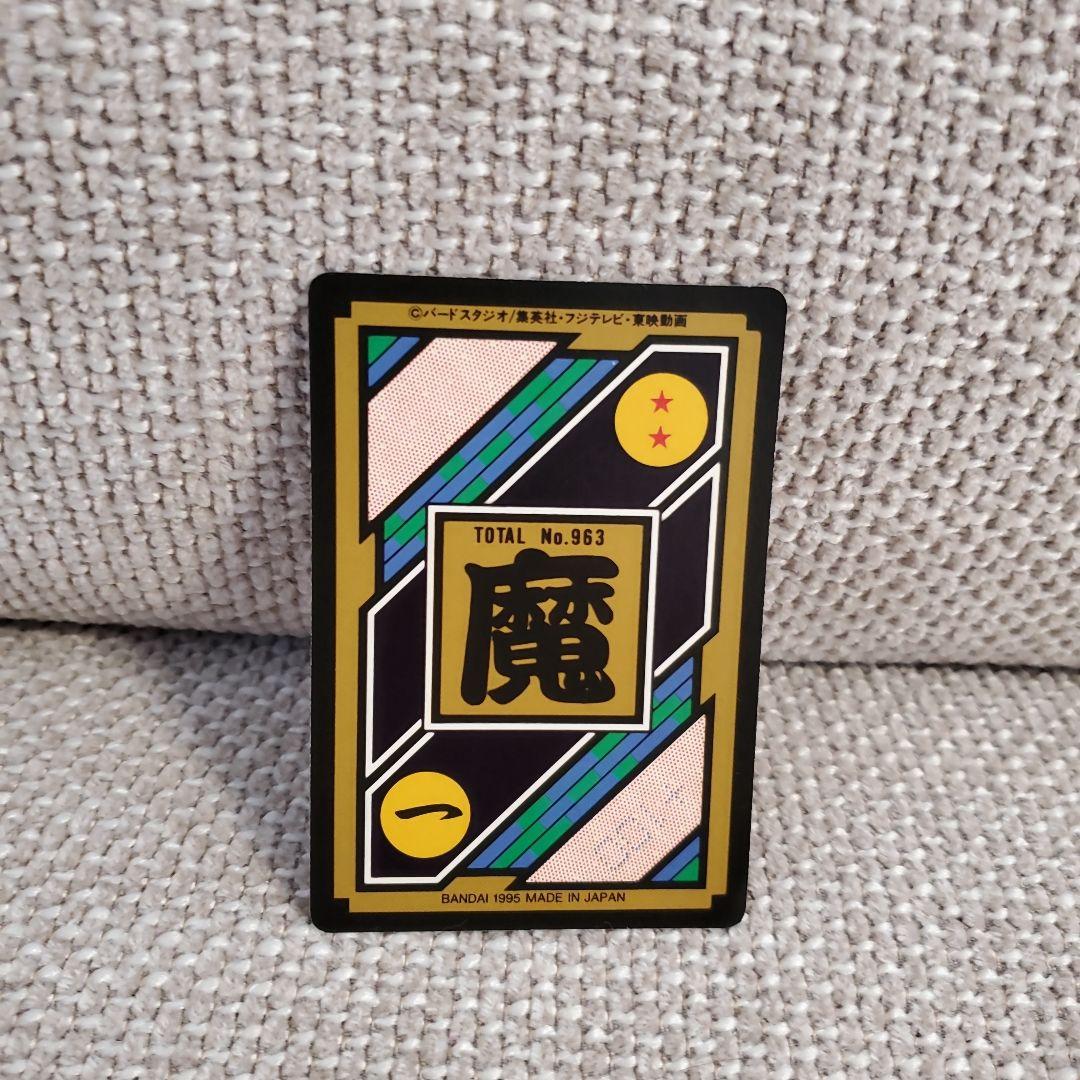 カードダス　ドラゴンボール