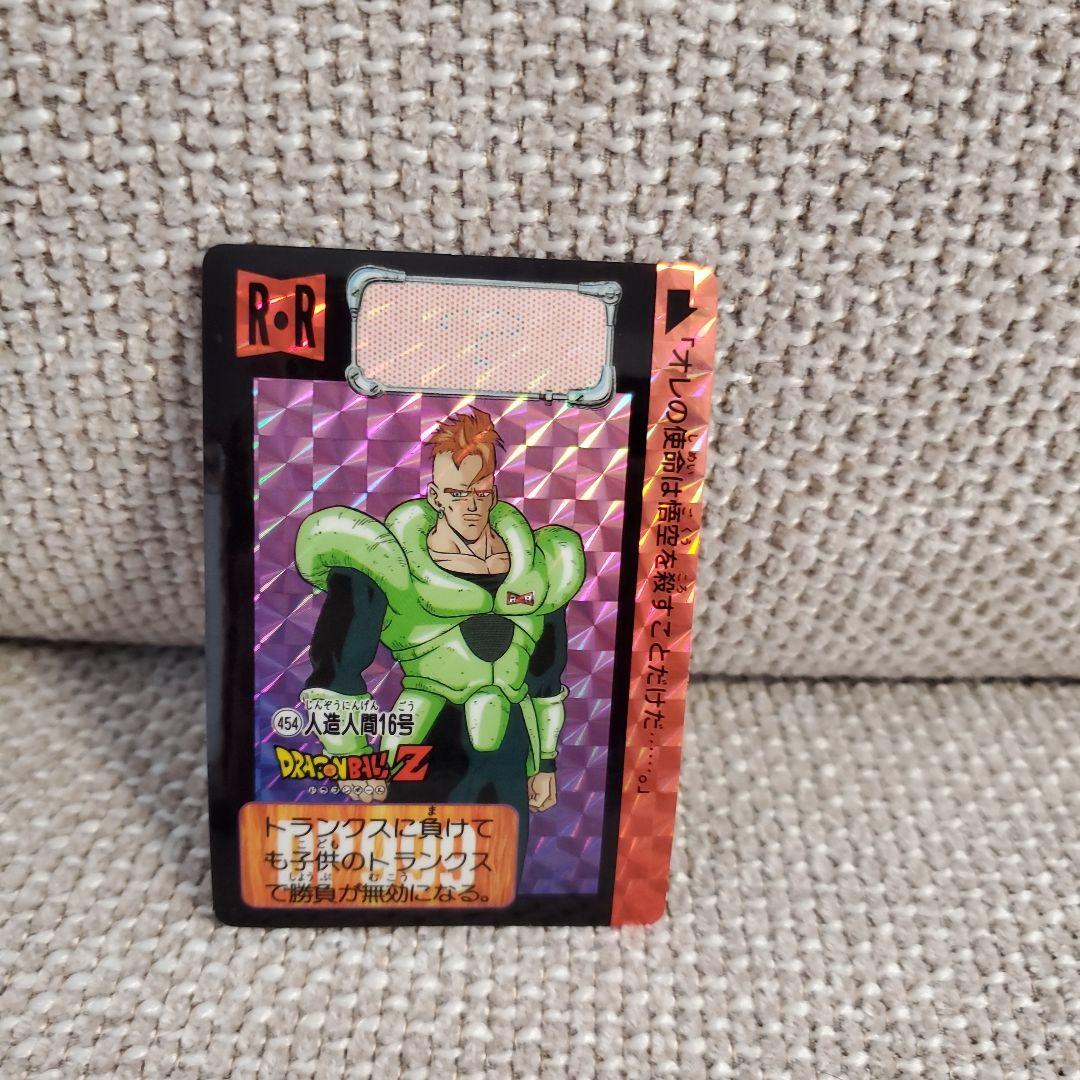 カードダス　ドラゴンボール