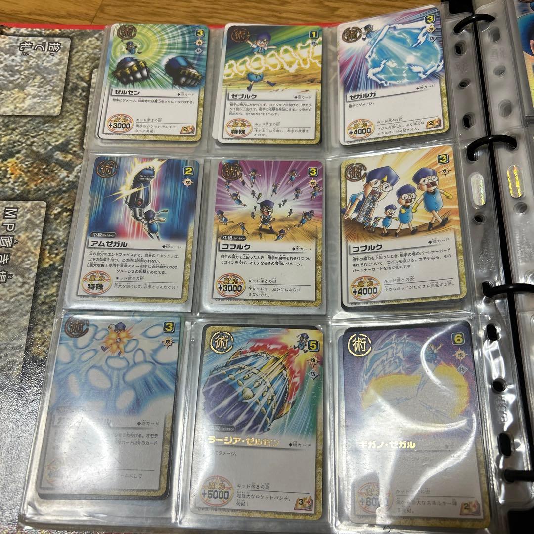 金色のガッシュベル　カードまとめ売り