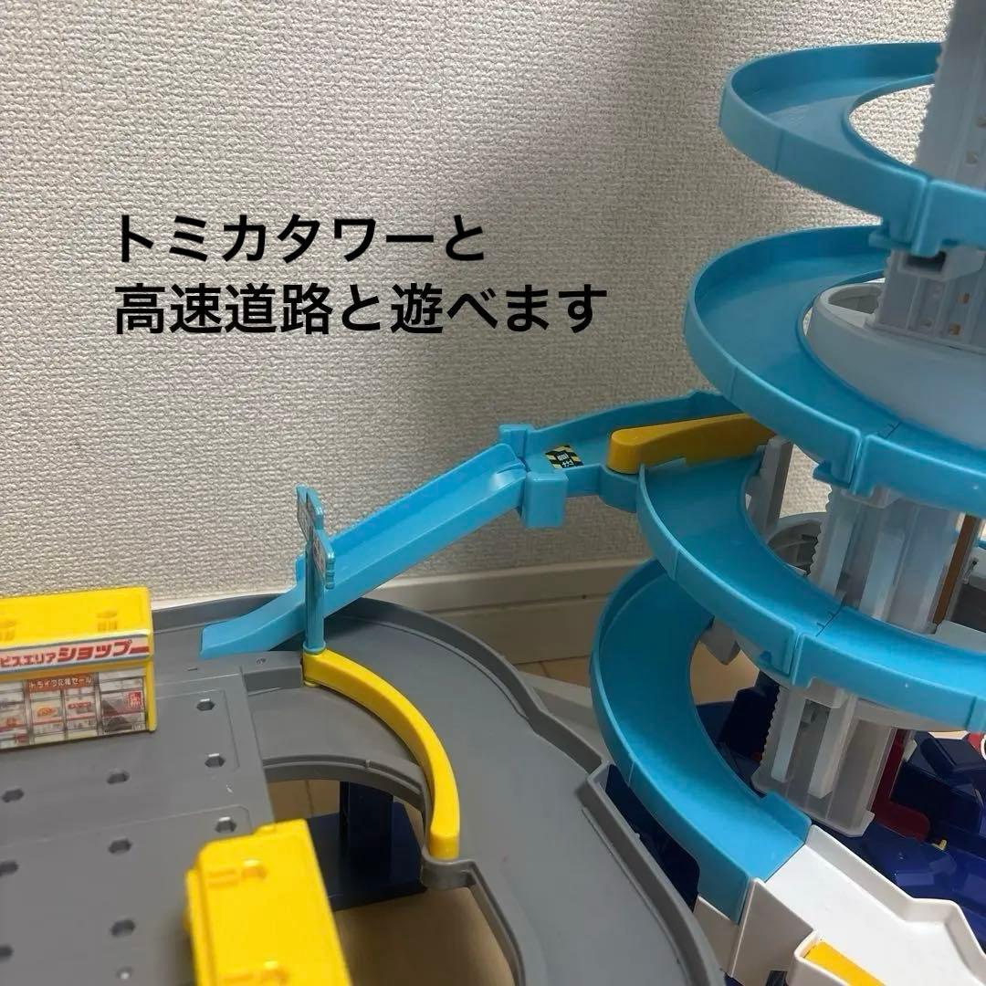 トミカまとめ （トミカビル・高速道路・山のぼりドライブ・トミカタワー）
