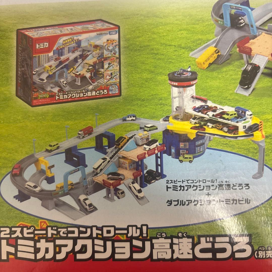 トミカまとめ （トミカビル・高速道路・山のぼりドライブ・トミカタワー）