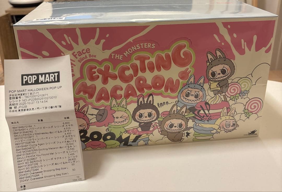 【正規品】ラブブ マカロン アソート