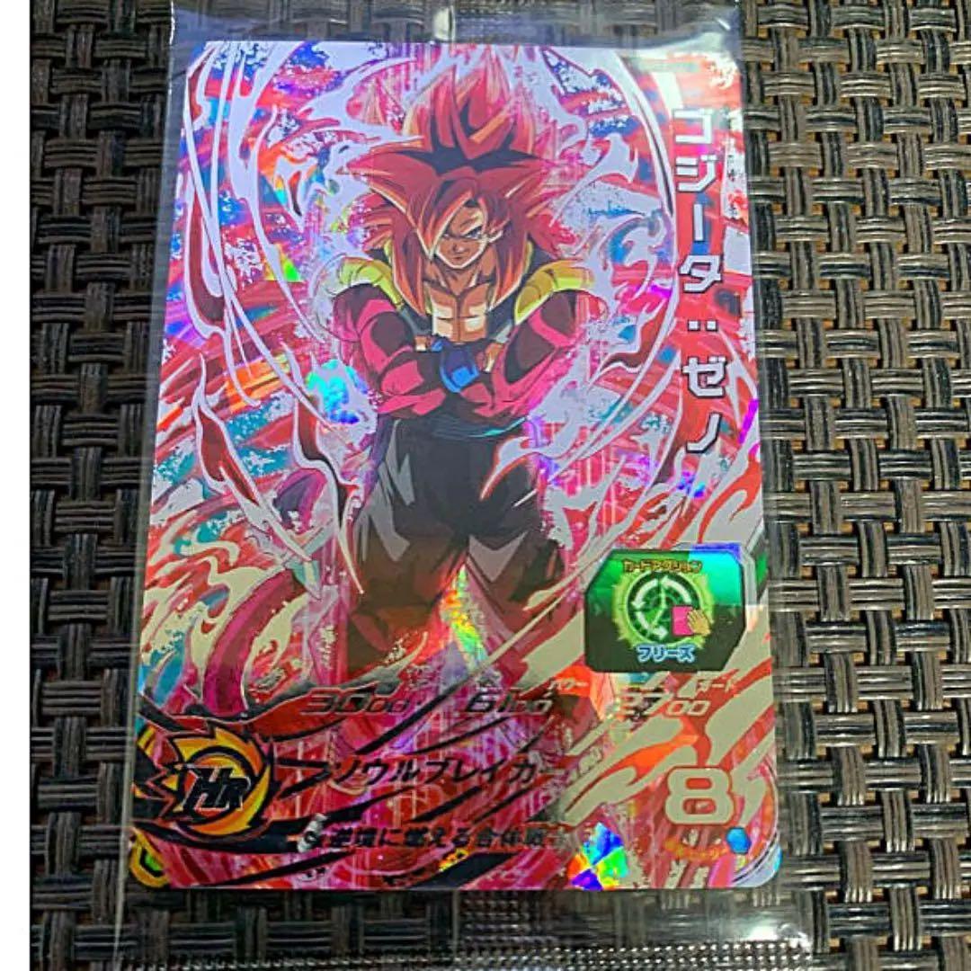 完品　★高騰商品★ ゴジータゼノ  未開封 完品 ☆高騰商品☆ ゴジータゼノ 未開封 完品 ☆高騰商品