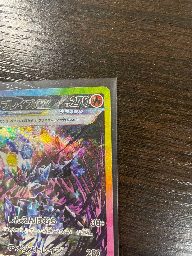 イーブイEXカード 3枚セット