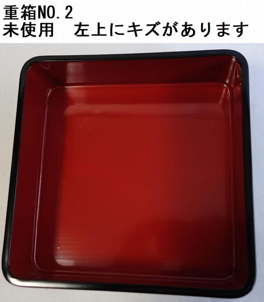 輪島塗 沈金菊花文様 二段重箱