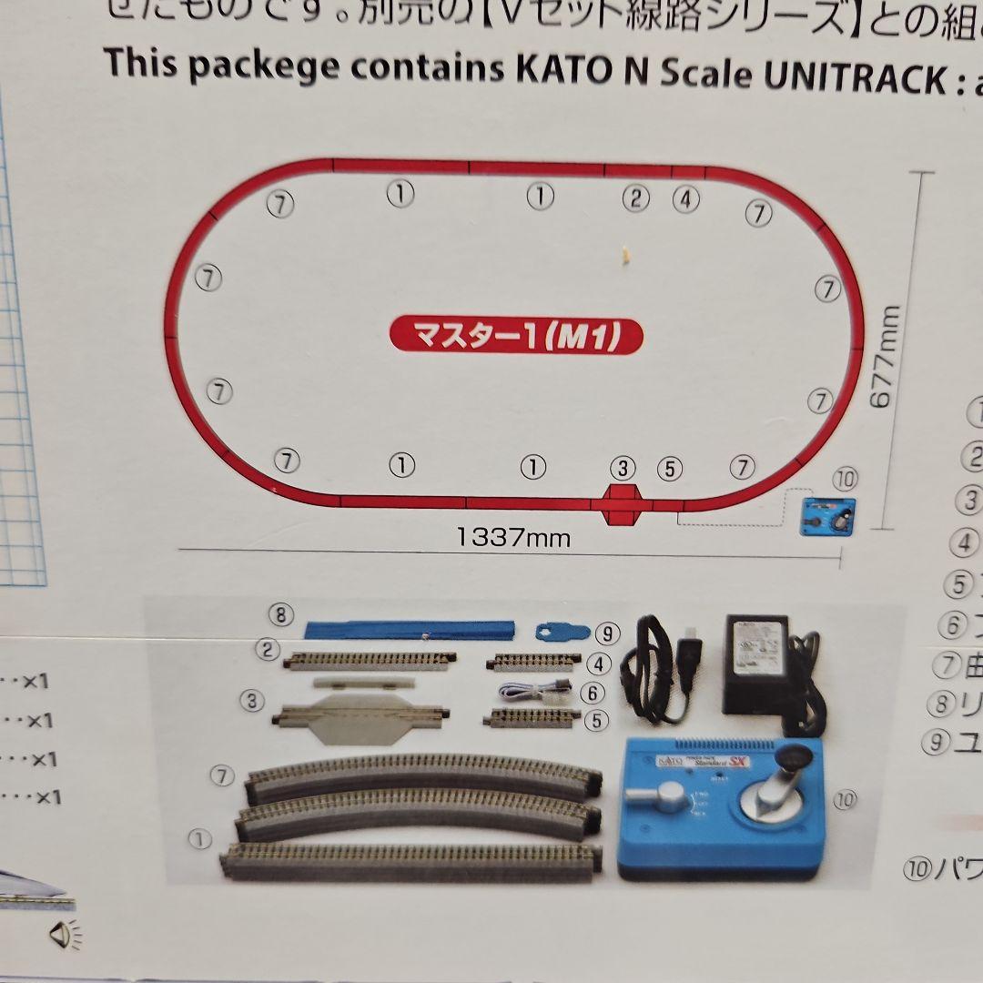 10-003 Nゲージ　スターターセット　500系新幹線<のぞみ>