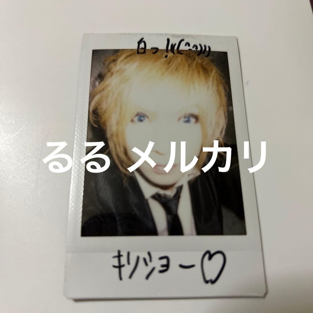 ゴールデンボンバー 金爆 鬼龍院翔 コメント入り チェキ