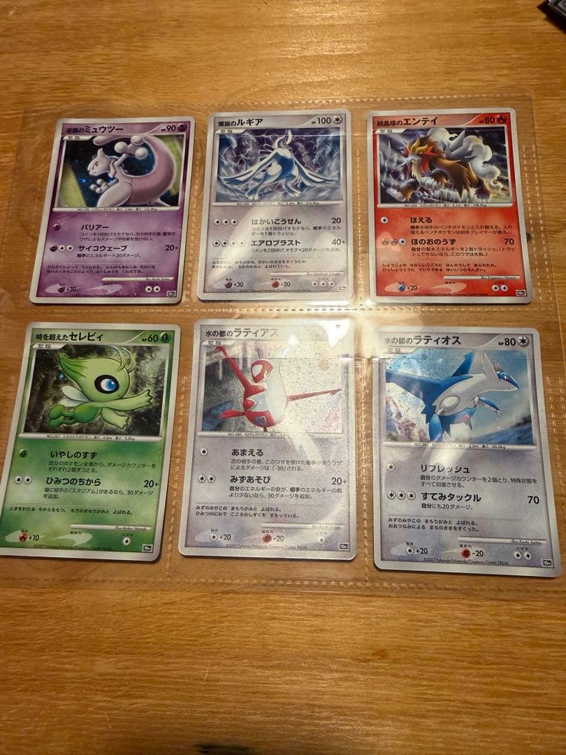 ポケモンカードゲーム DP 10th アニバーサリー　プレミアム　コレクション